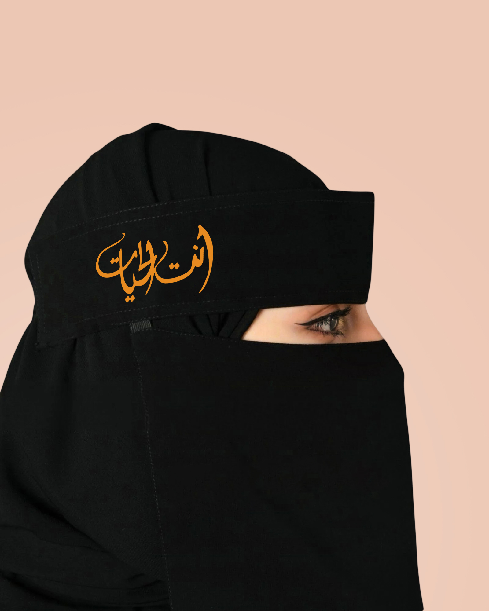 Saudi Niqab Printed Calligraphy – Antal Hayat