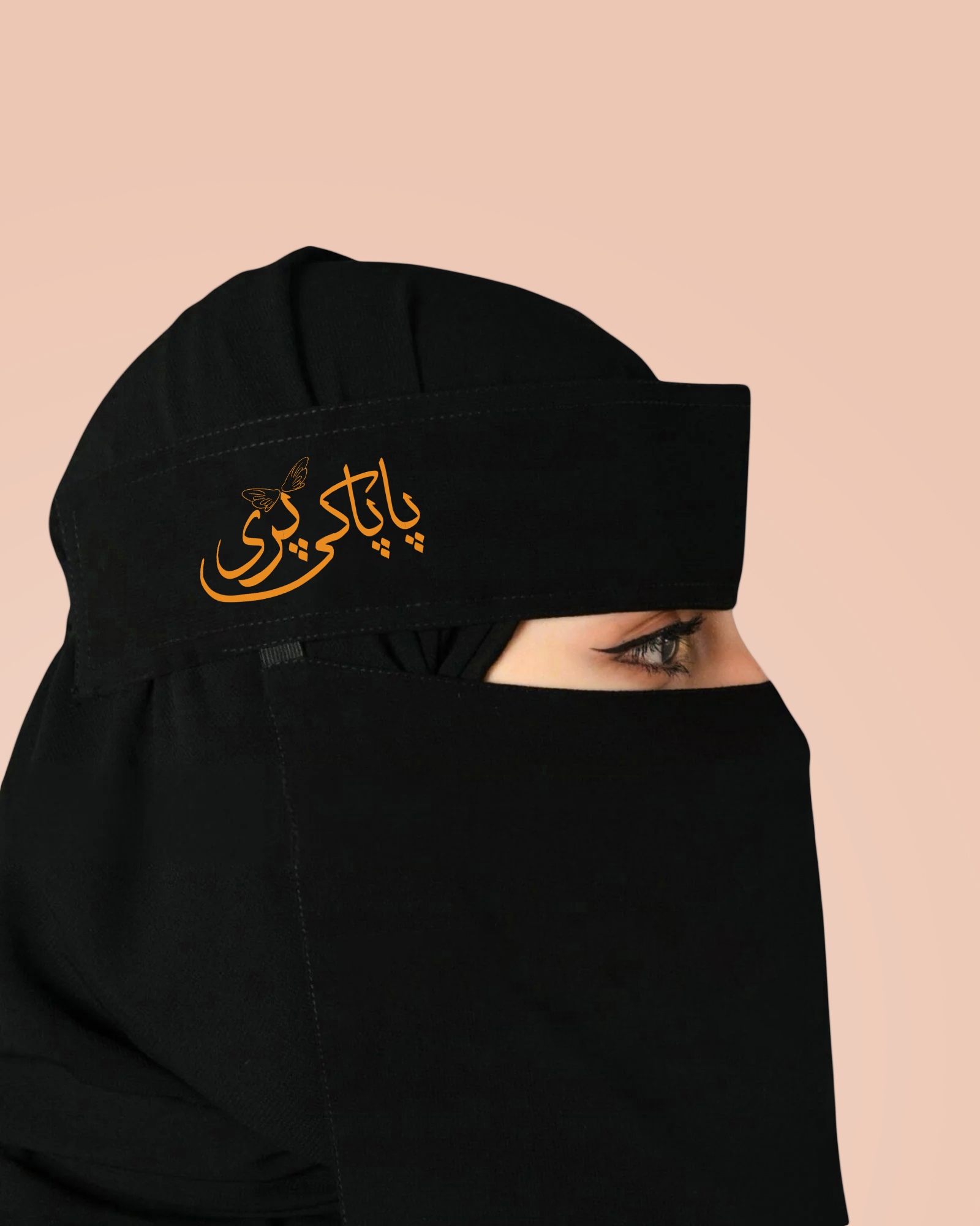 Saudi Niqab Printed Calligraphy – Papa Ki Pari